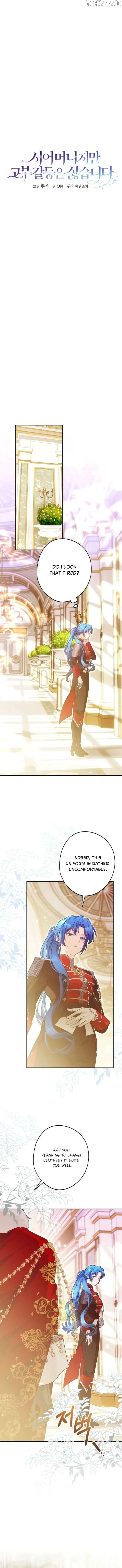 She Is My Mother In Law But I Dont Want Any Conflicts Between us Chapter 43 page 5