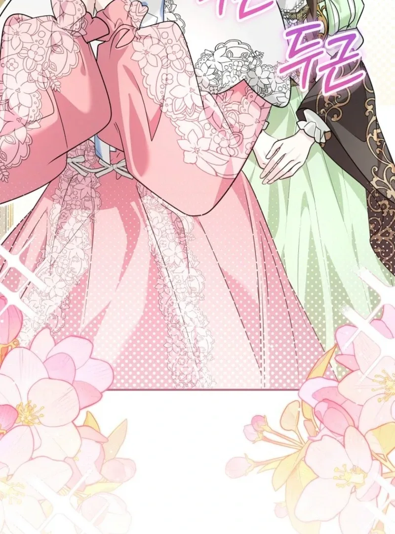 She Is My Mother In Law But I Dont Want Any Conflicts Between us Chapter 45 page 46