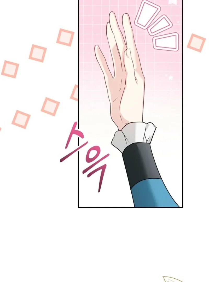 She Is My Mother In Law But I Dont Want Any Conflicts Between us Chapter 45 page 88
