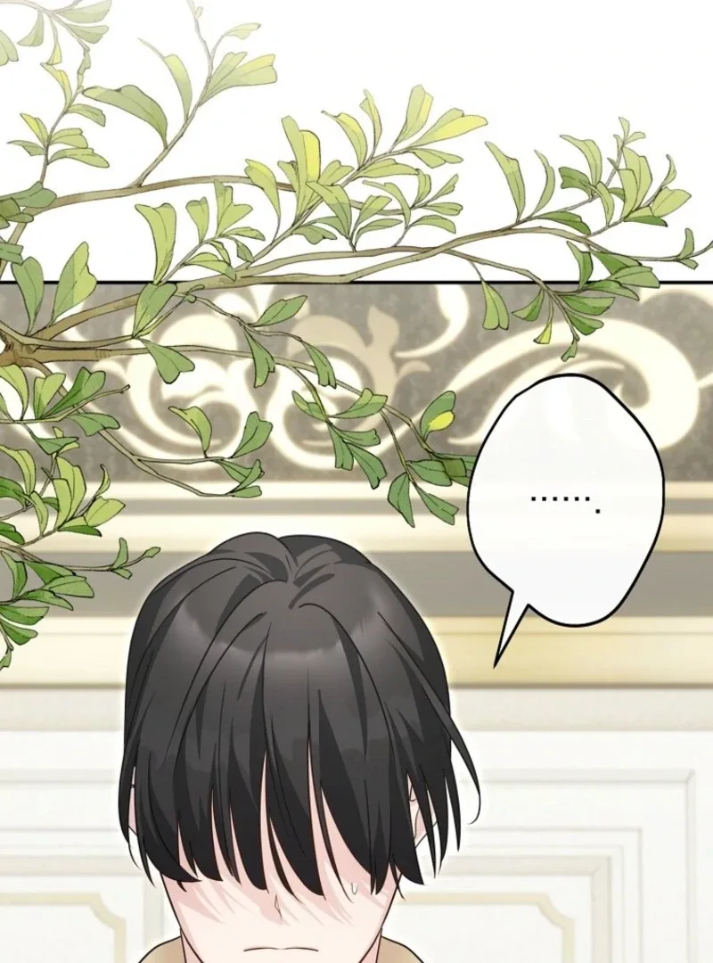 She Is My Mother In Law But I Dont Want Any Conflicts Between us Chapter 45 page 101