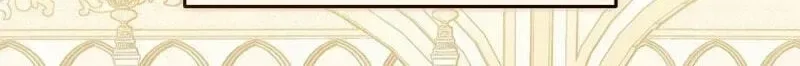 She Is My Mother In Law But I Dont Want Any Conflicts Between us Chapter 66 page 2