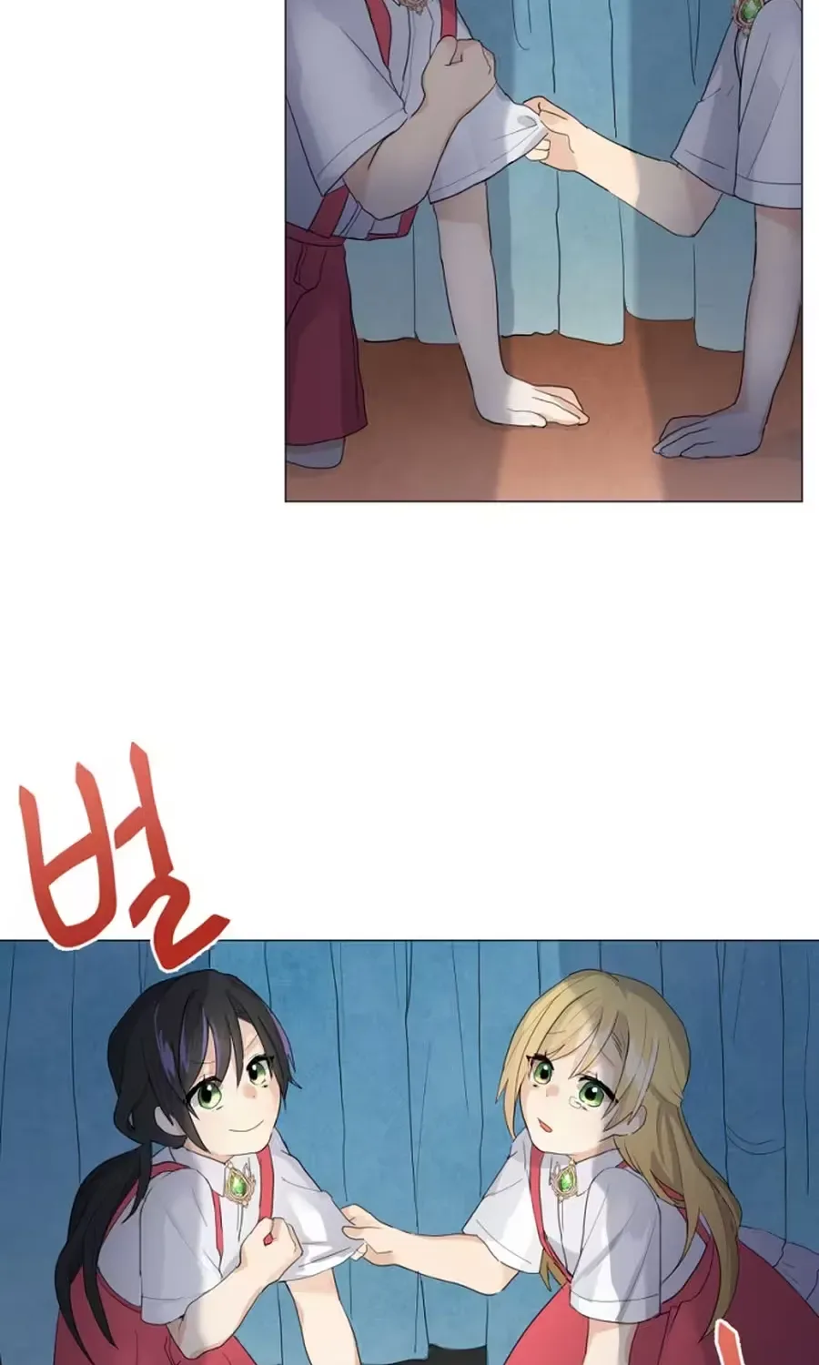 She Is Wearing a Mask Chapter 1 page 17
