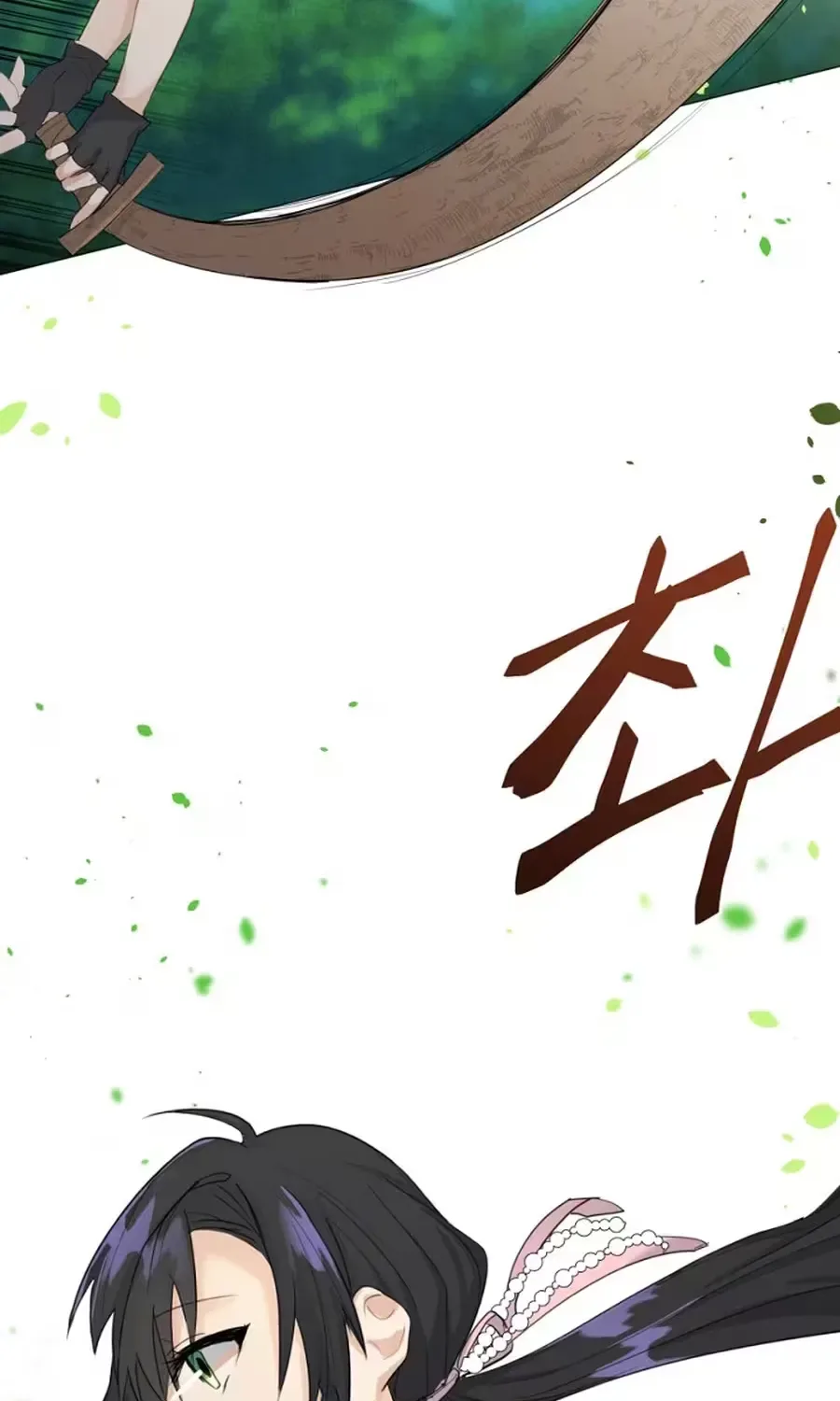 She Is Wearing a Mask Chapter 1 page 98