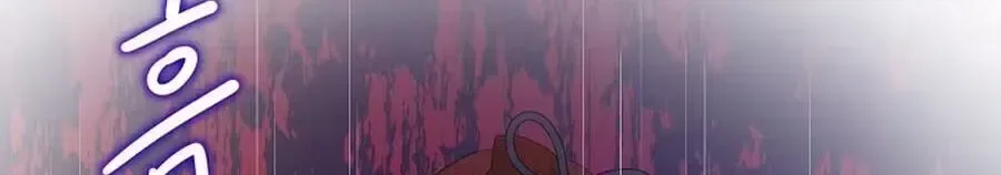 She Is Wearing a Mask Chapter 20 page 28