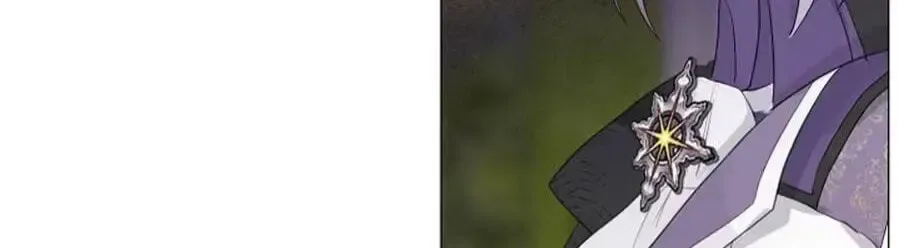 She Is Wearing a Mask Chapter 20 page 74