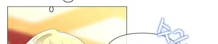 She Is Wearing a Mask Chapter 20 page 107