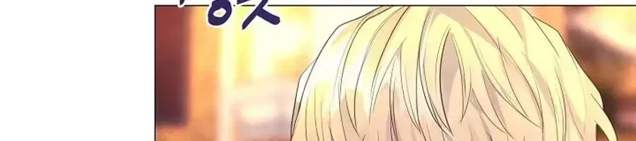 She Is Wearing a Mask Chapter 20 page 133