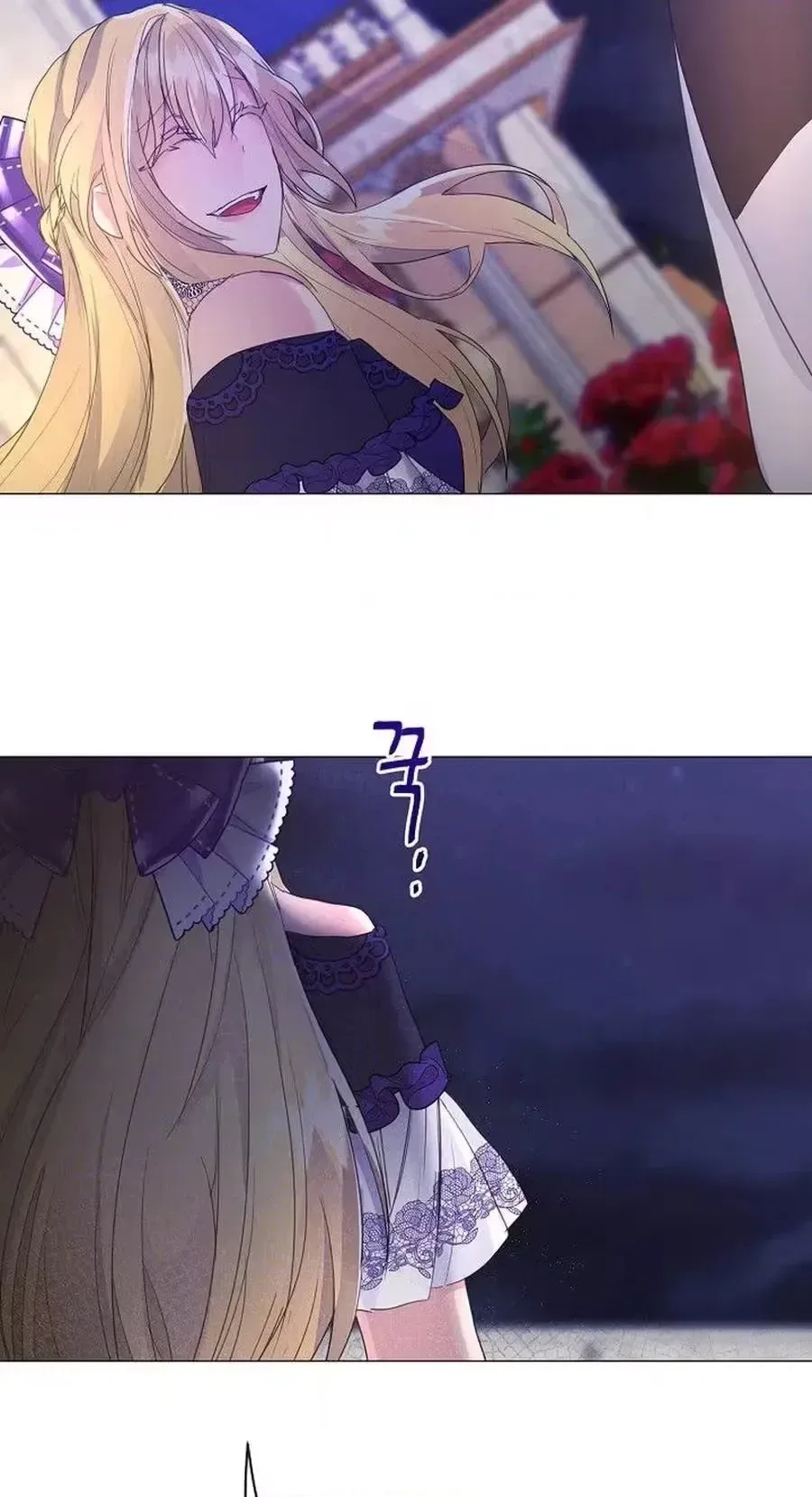 She Is Wearing a Mask Chapter 22 page 20