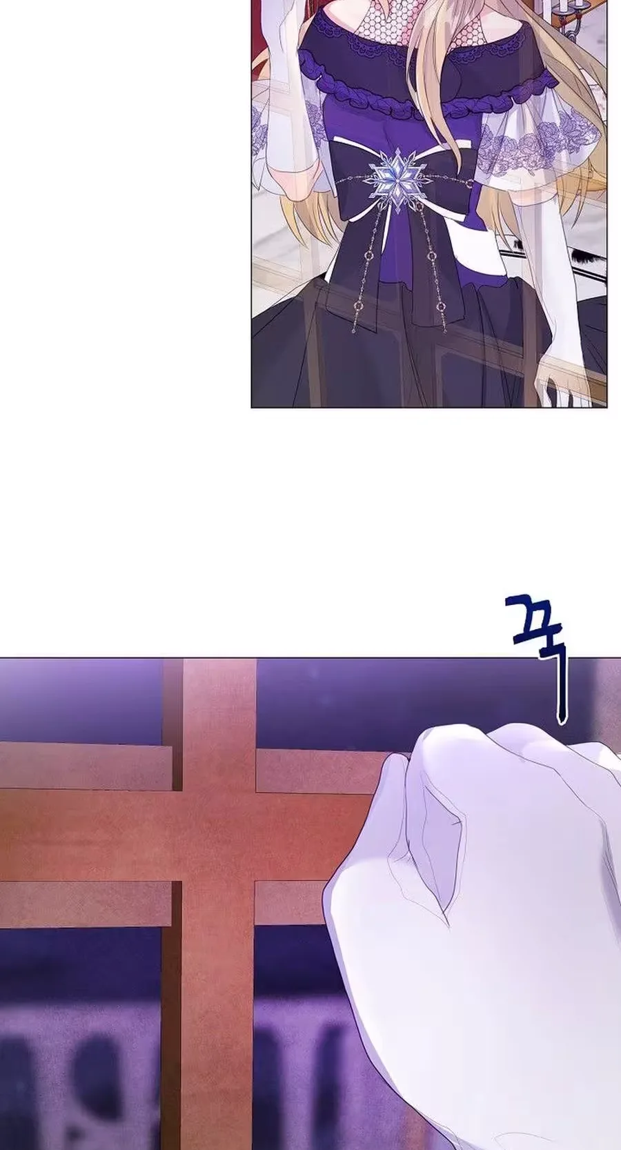 She Is Wearing a Mask Chapter 23 page 16