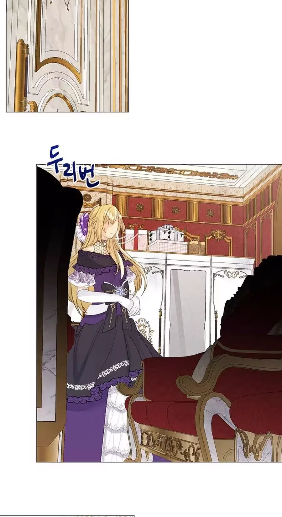 She Is Wearing a Mask Chapter 23 page 8