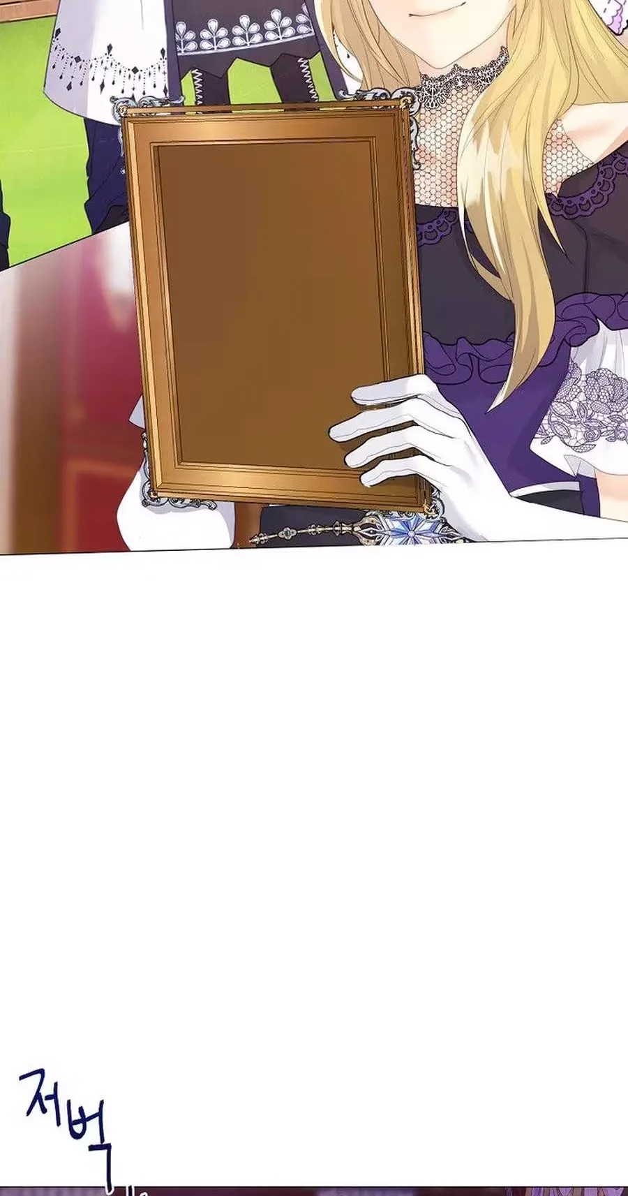 She Is Wearing a Mask Chapter 23 page 25