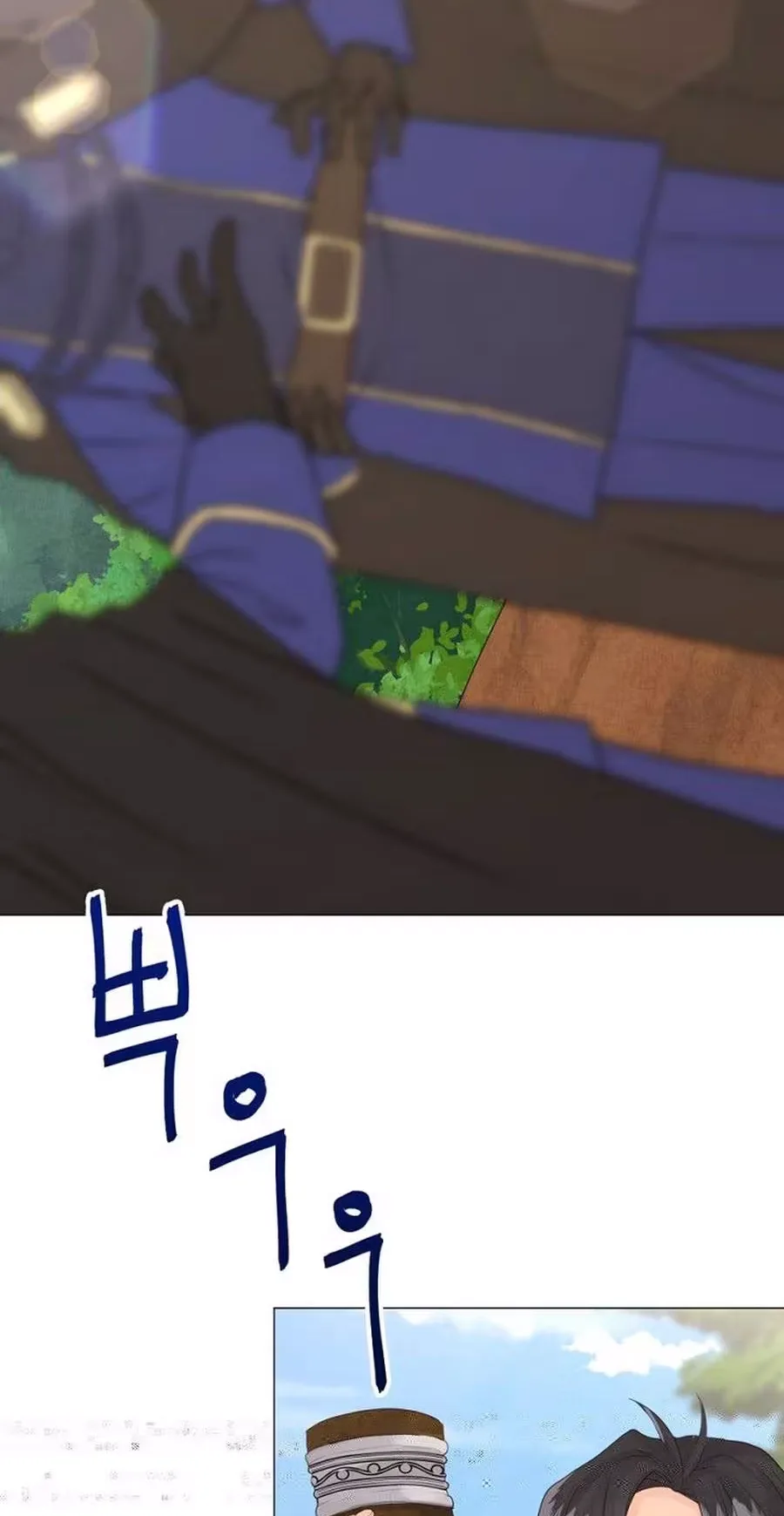 She Is Wearing a Mask Chapter 24 page 3