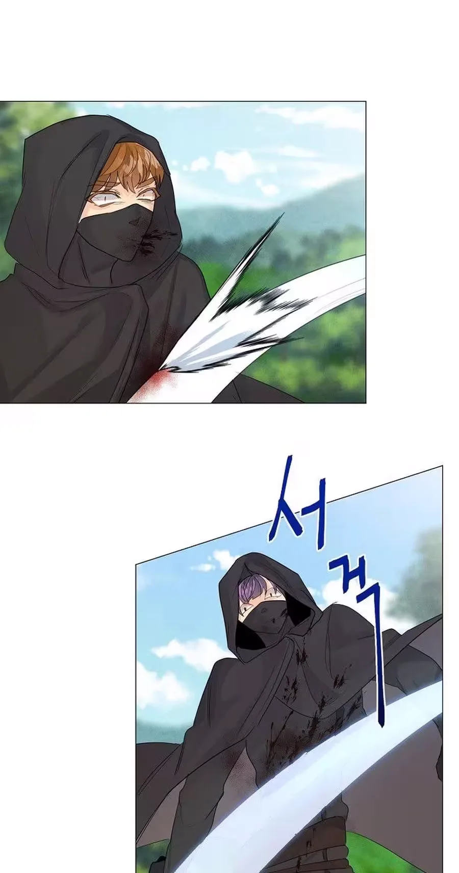 She Is Wearing a Mask Chapter 25 page 13