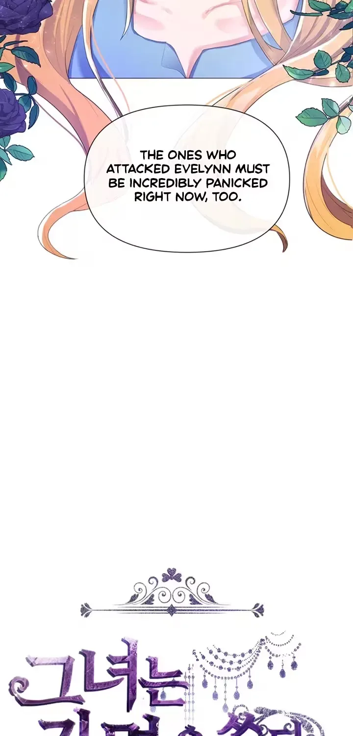 She Is Wearing a Mask Chapter 6 page 24