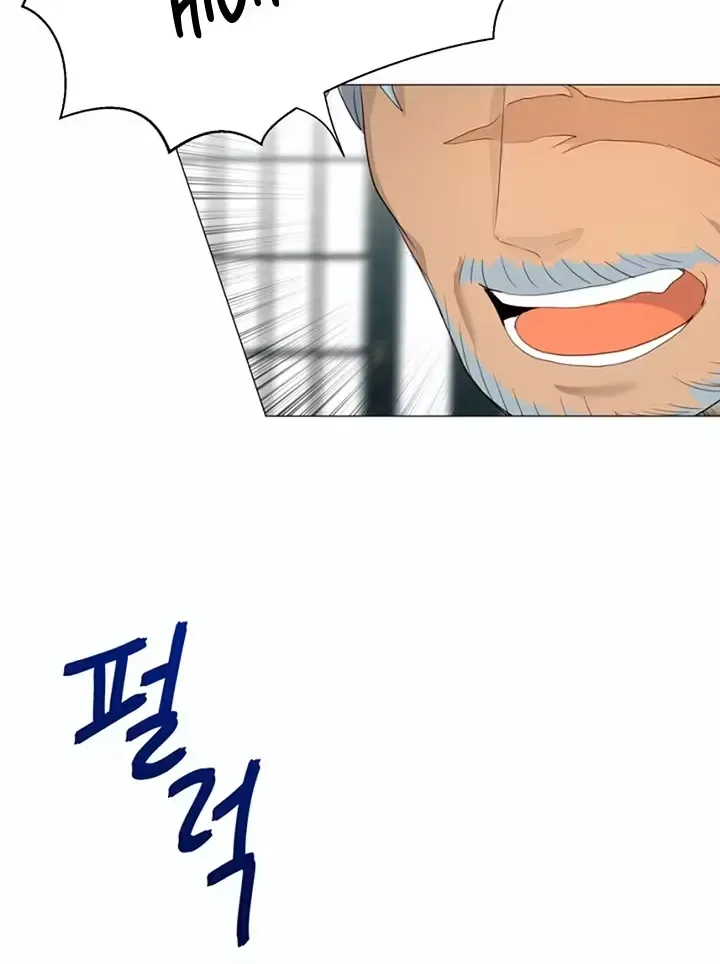She Is Wearing a Mask Chapter 6 page 47