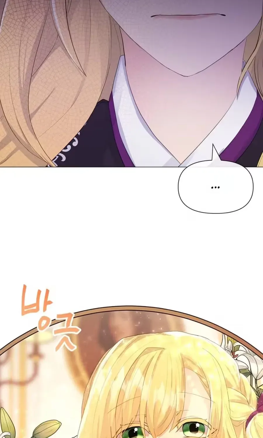 She Is Wearing a Mask Chapter 8 page 37