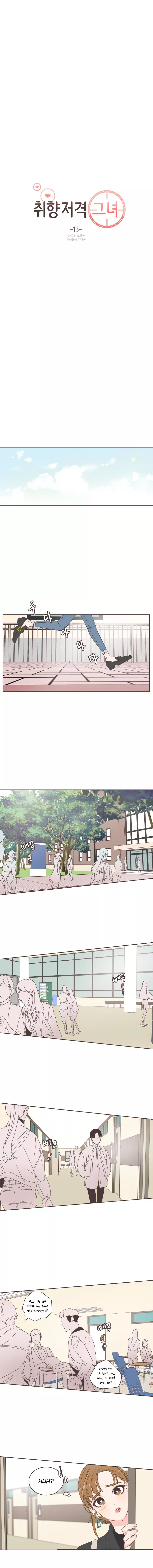 She's My Type Chapter 13 page 4