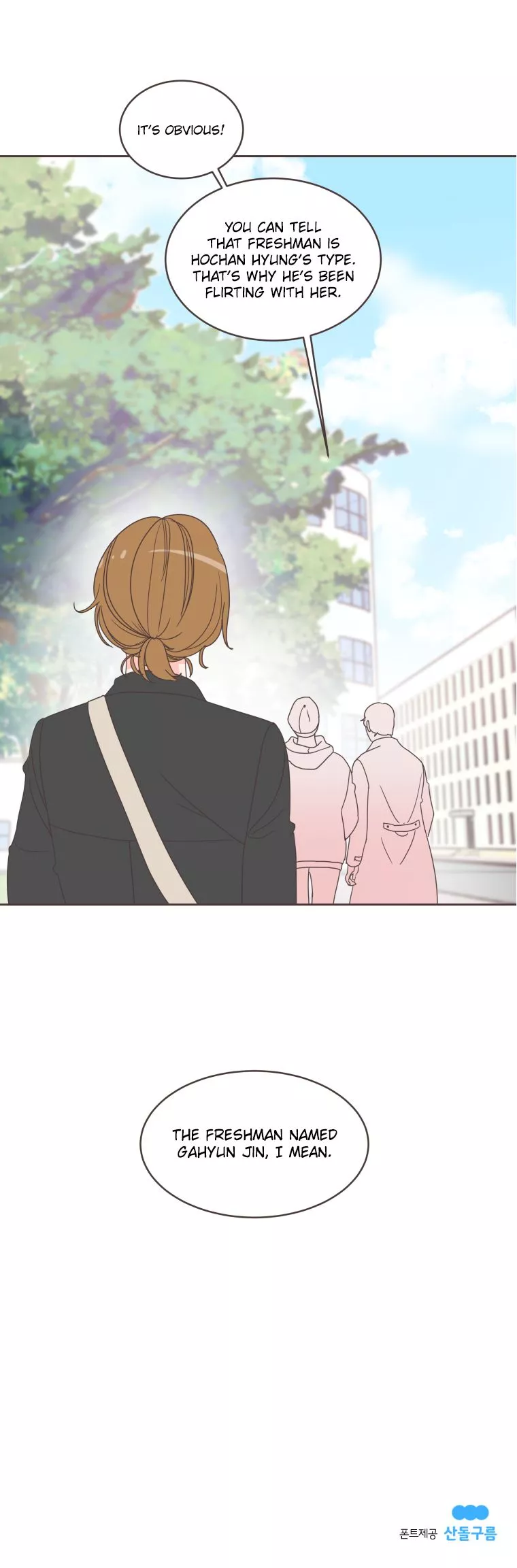 She's My Type Chapter 13 page 14