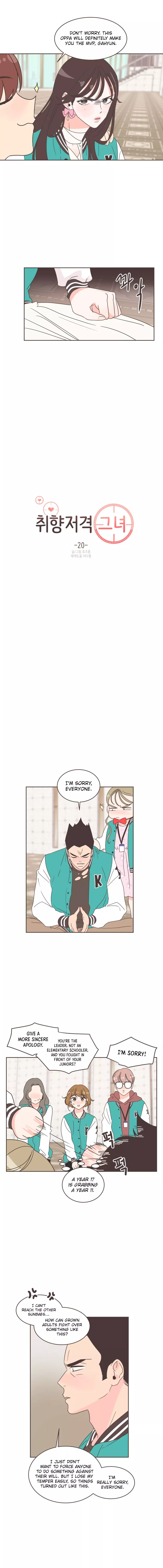 She's My Type Chapter 20 page 3