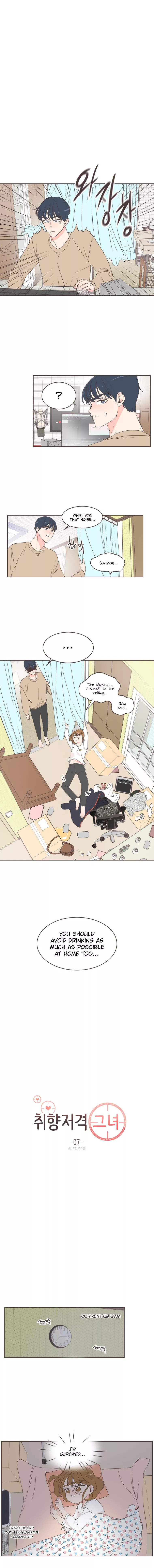She's My Type Chapter 7 page 3