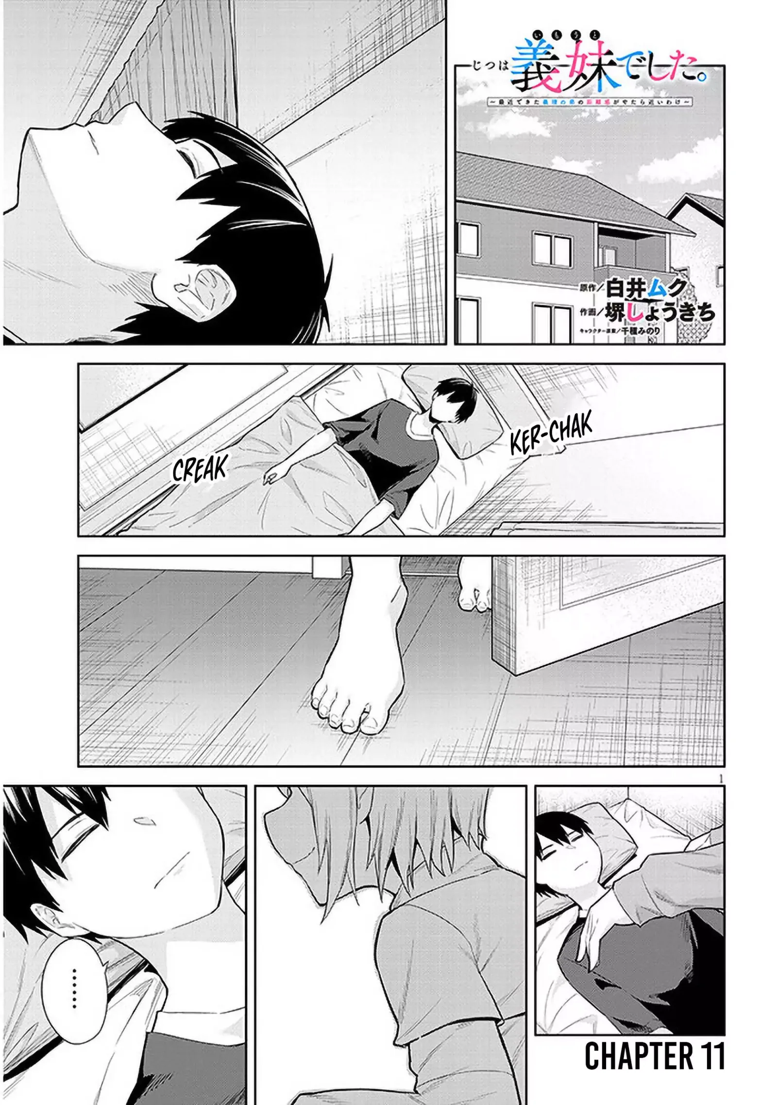 She Was Actually My Stepsister Chapter 11 page 2
