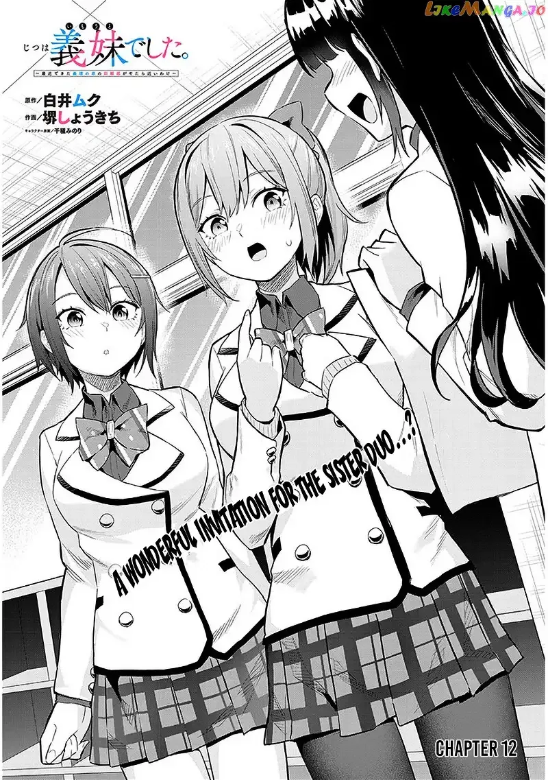 She Was Actually My Stepsister Chapter 12 page 1