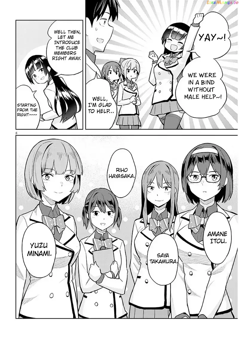 She Was Actually My Stepsister Chapter 13 page 8