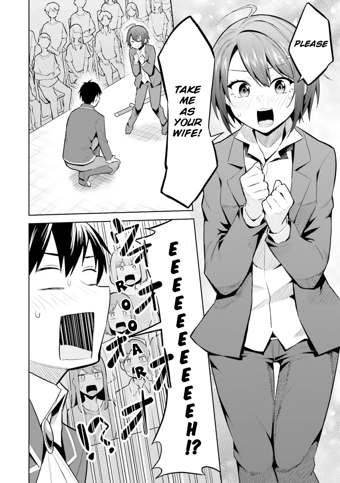 She Was Actually My Stepsister Chapter 17 page 14