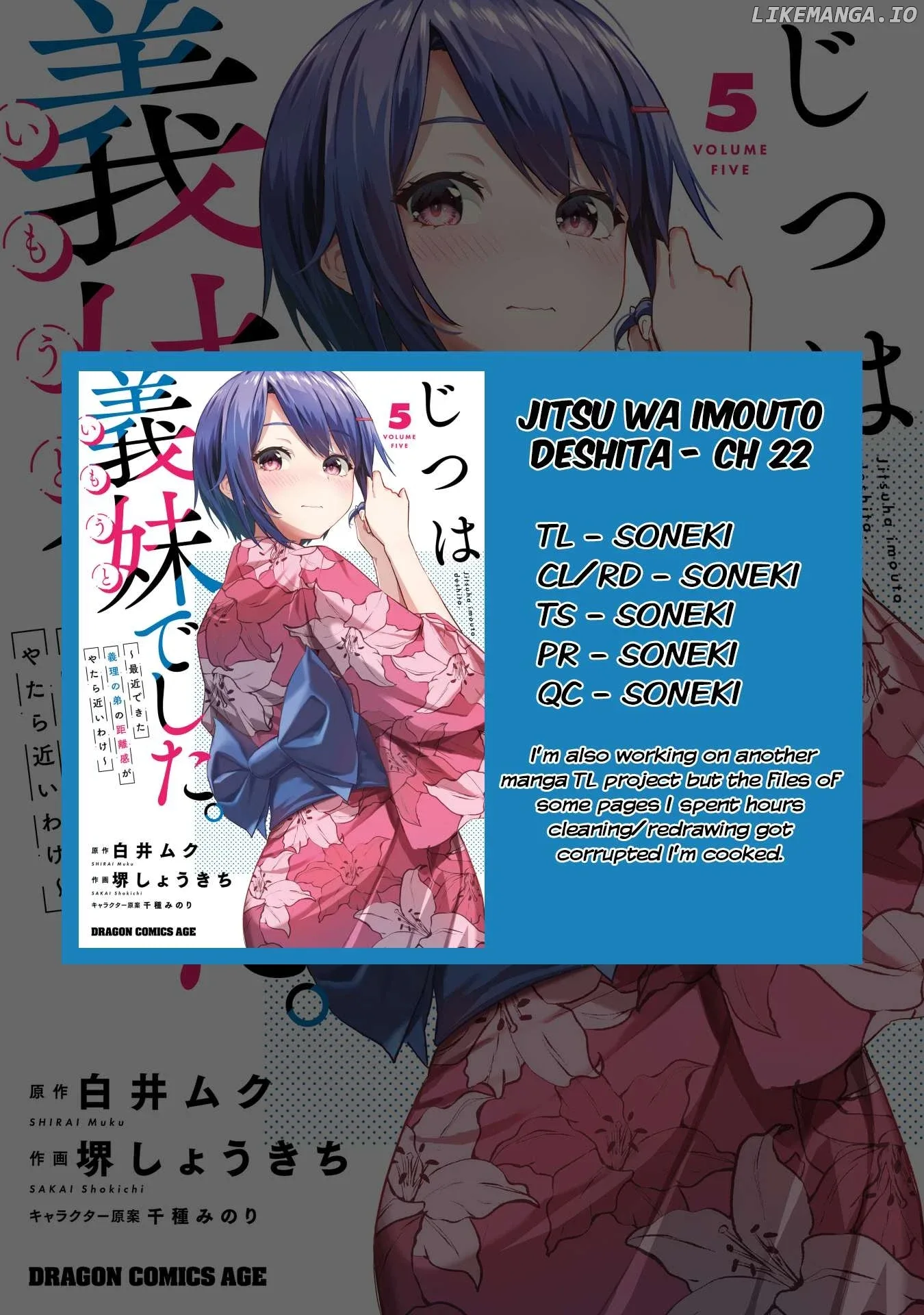 She Was Actually My Stepsister Chapter 22 page 33