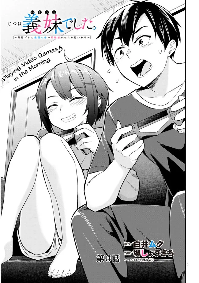 She Was Actually My Stepsister Chapter 3 page 1