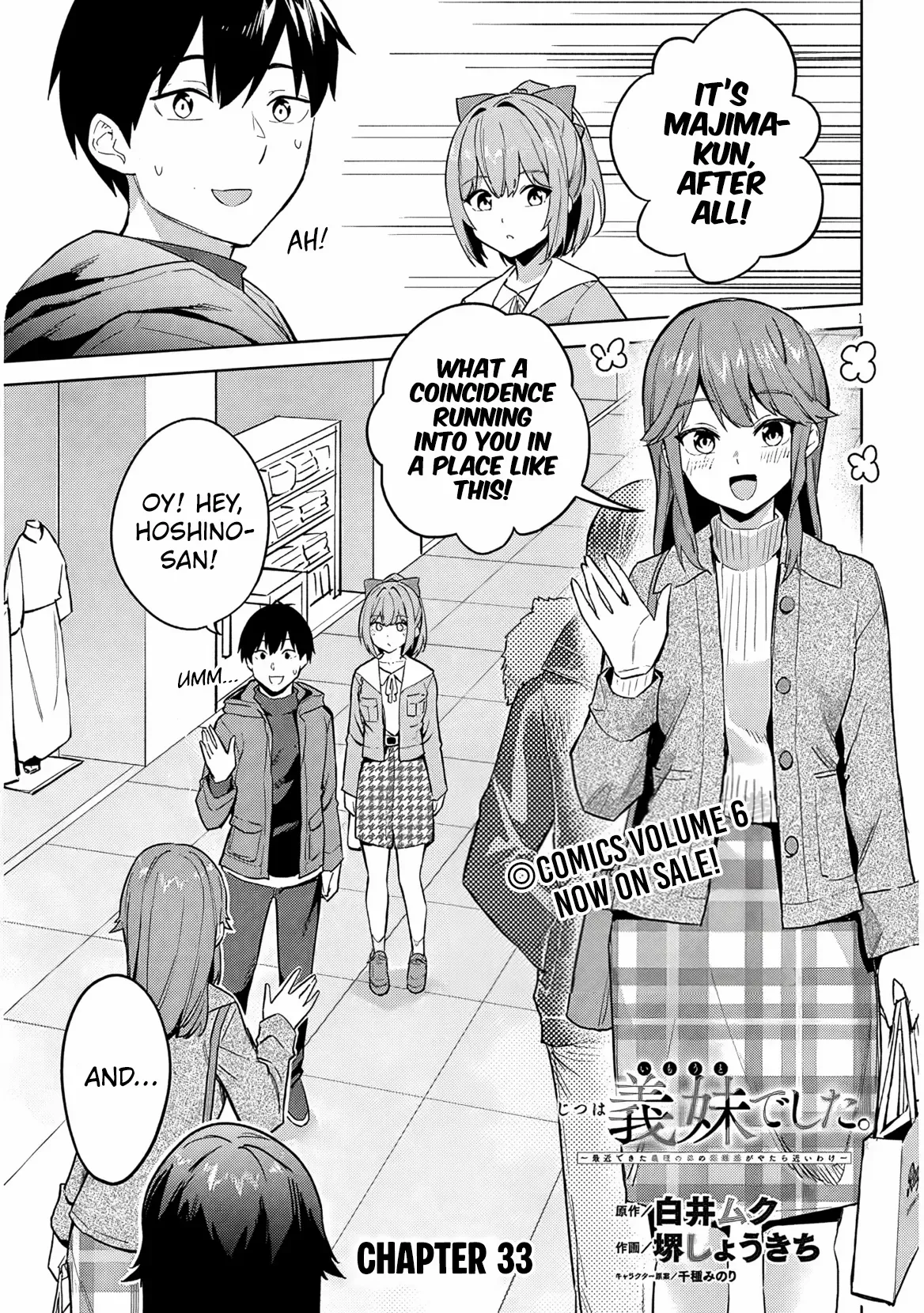 She Was Actually My Stepsister Chapter 33 page 2