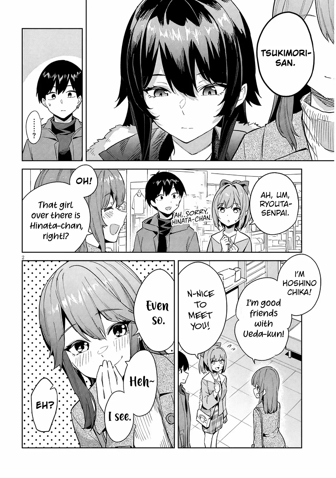 She Was Actually My Stepsister Chapter 33 page 3
