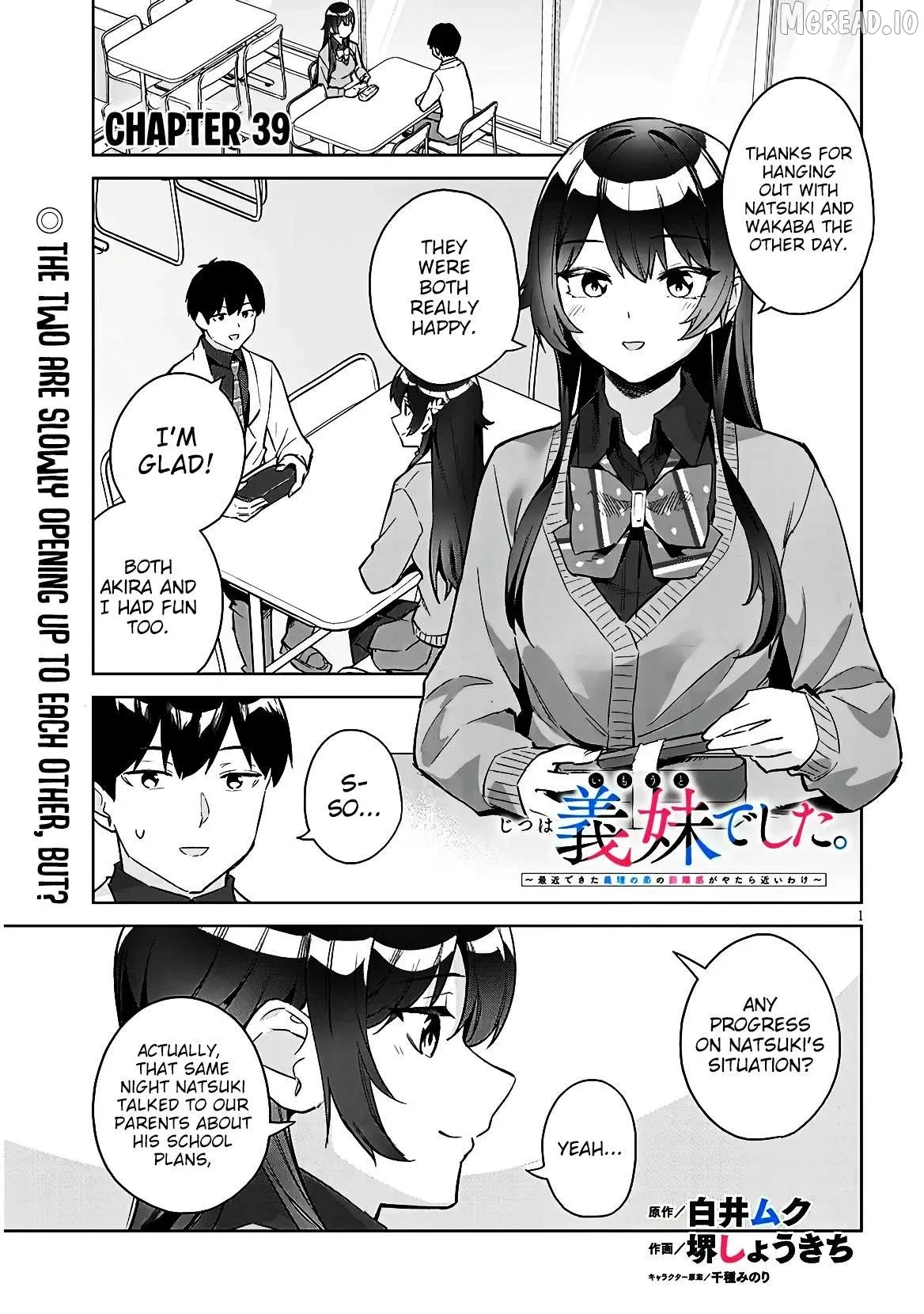 She Was Actually My Stepsister Chapter 39 page 2