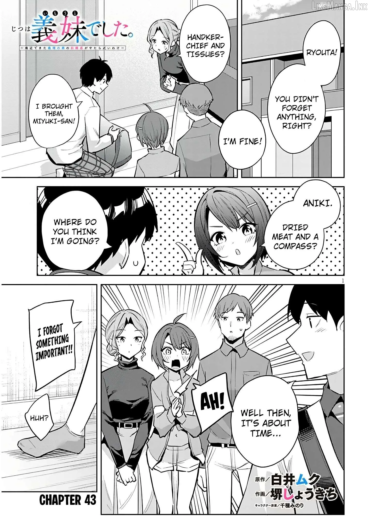 She Was Actually My Stepsister Chapter 43 page 2