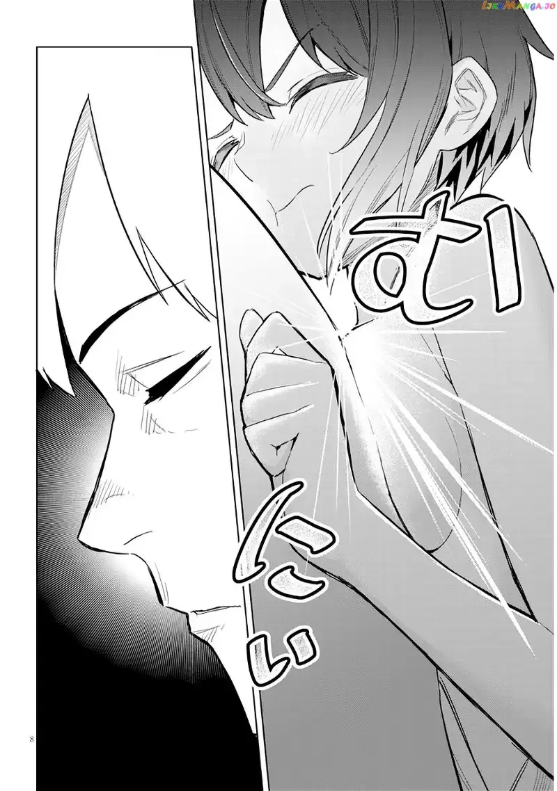 She Was Actually My Stepsister Chapter 5 page 8