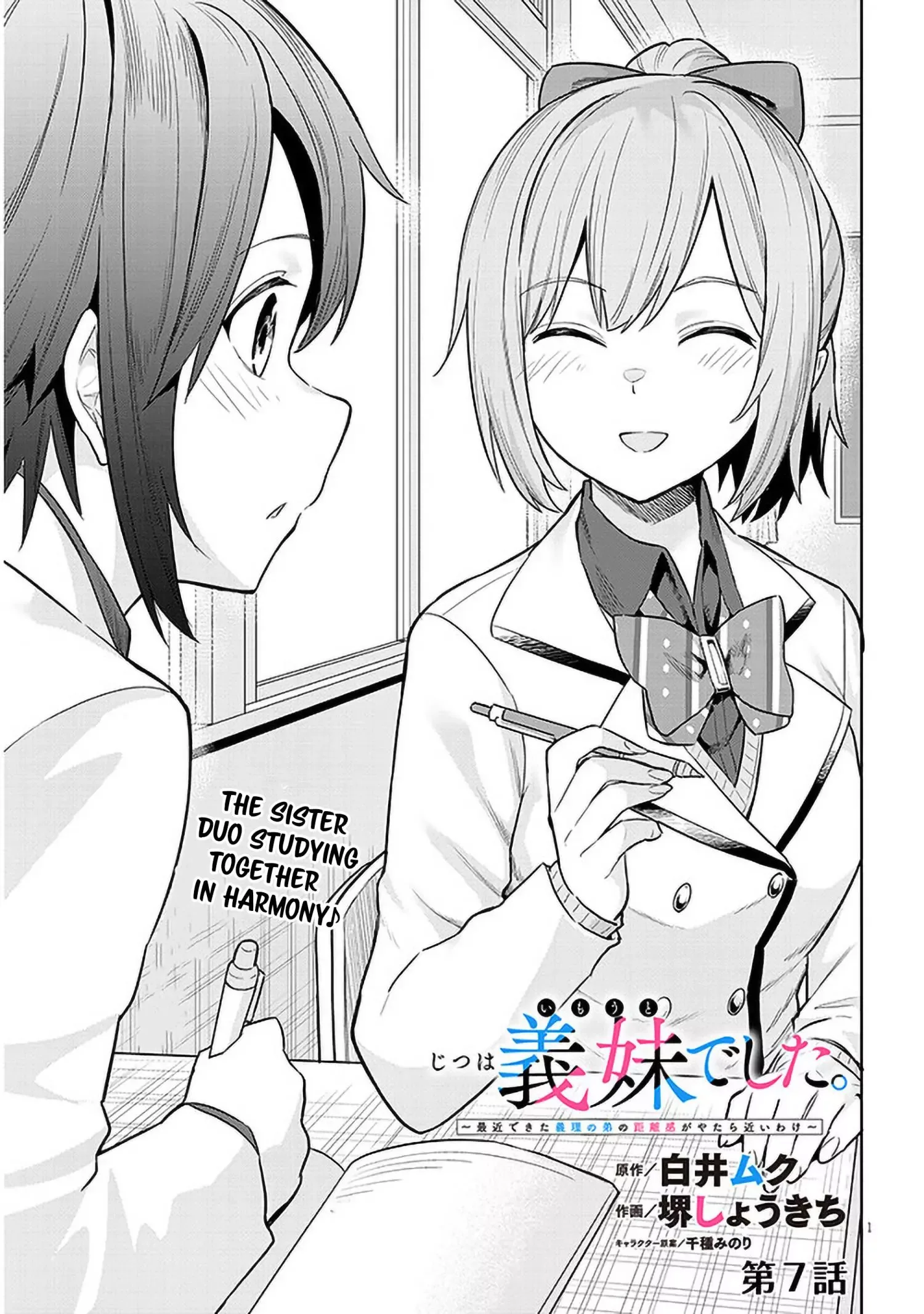 She Was Actually My Stepsister Chapter 7 page 1
