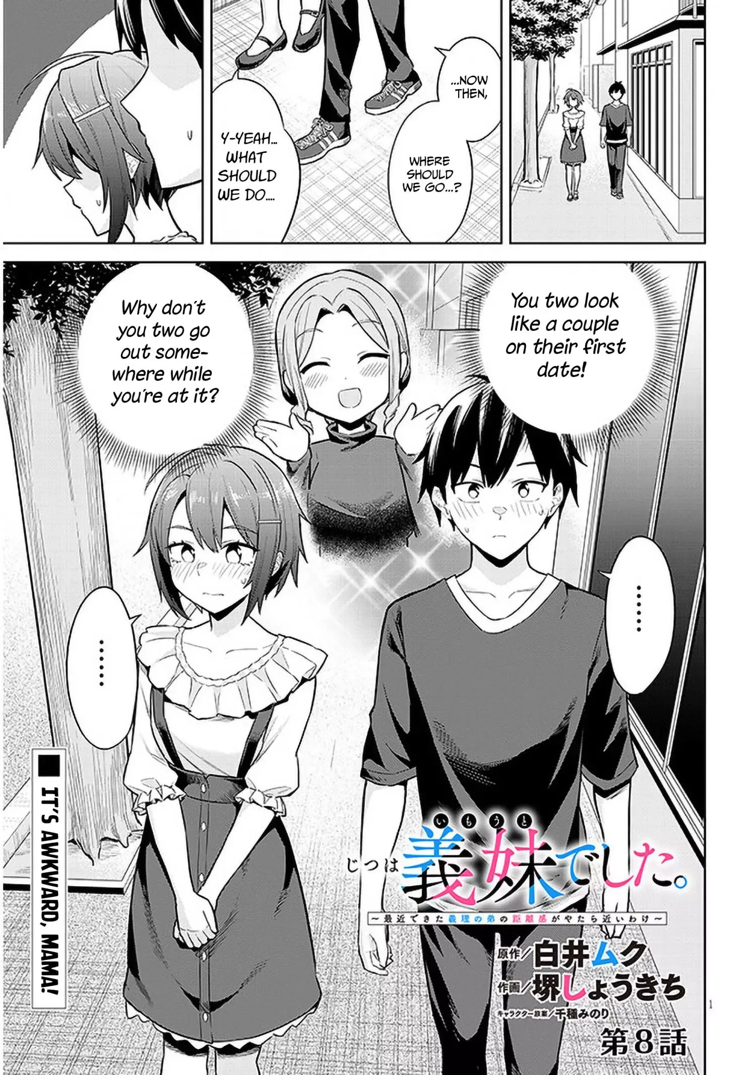 She Was Actually My Stepsister Chapter 8 page 1