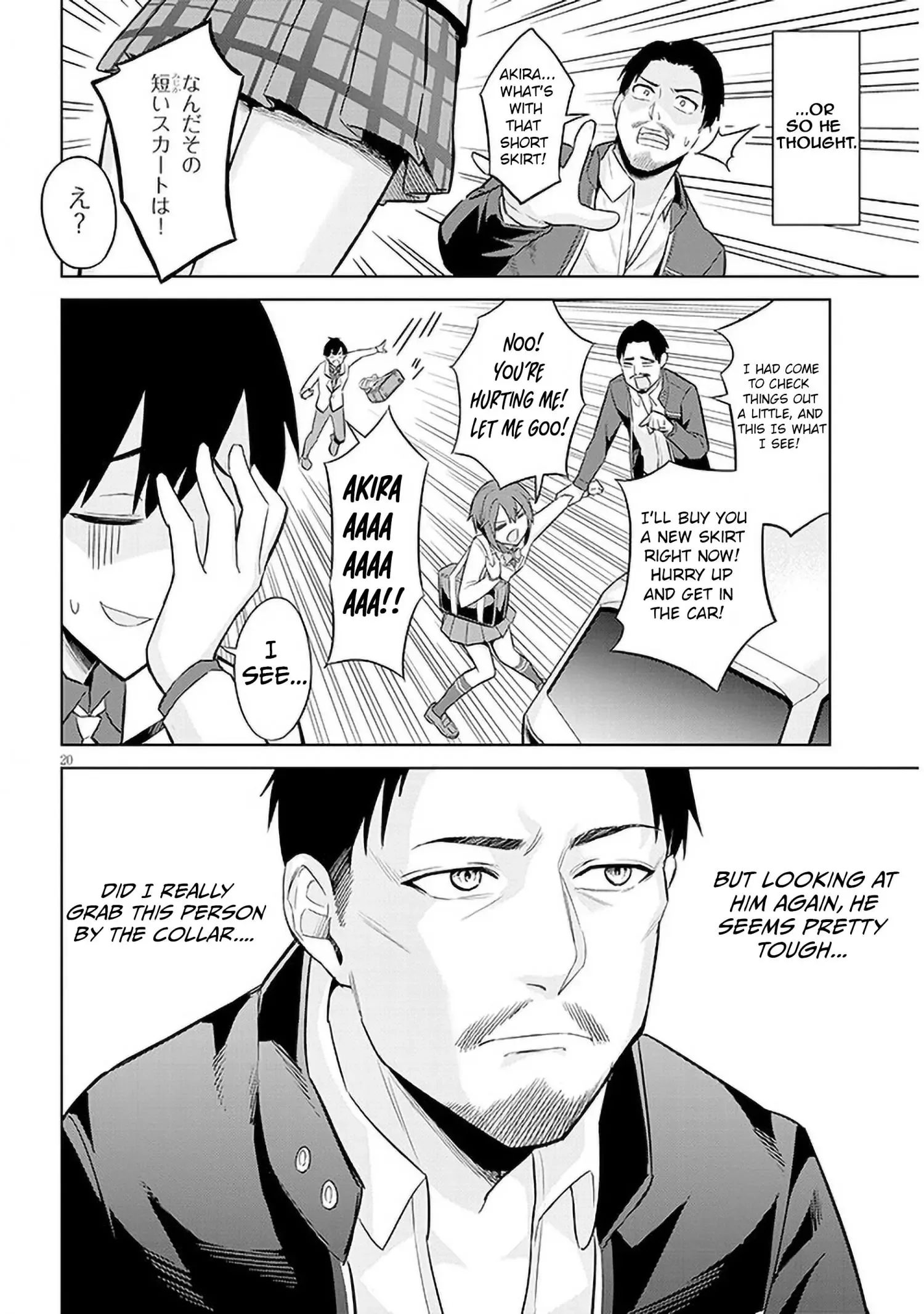 She Was Actually My Stepsister Chapter 8 page 19