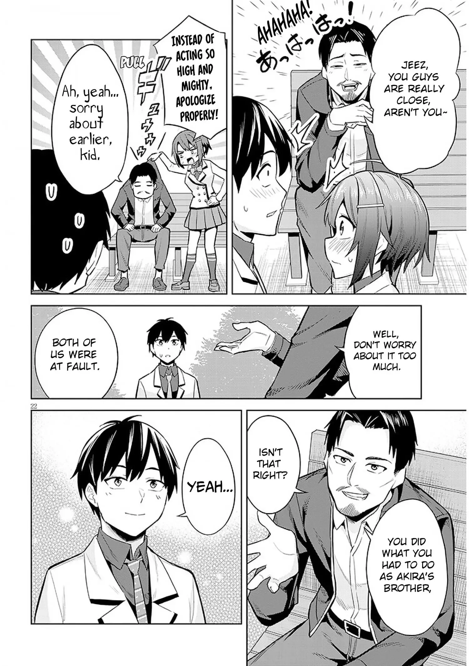 She Was Actually My Stepsister Chapter 8 page 21