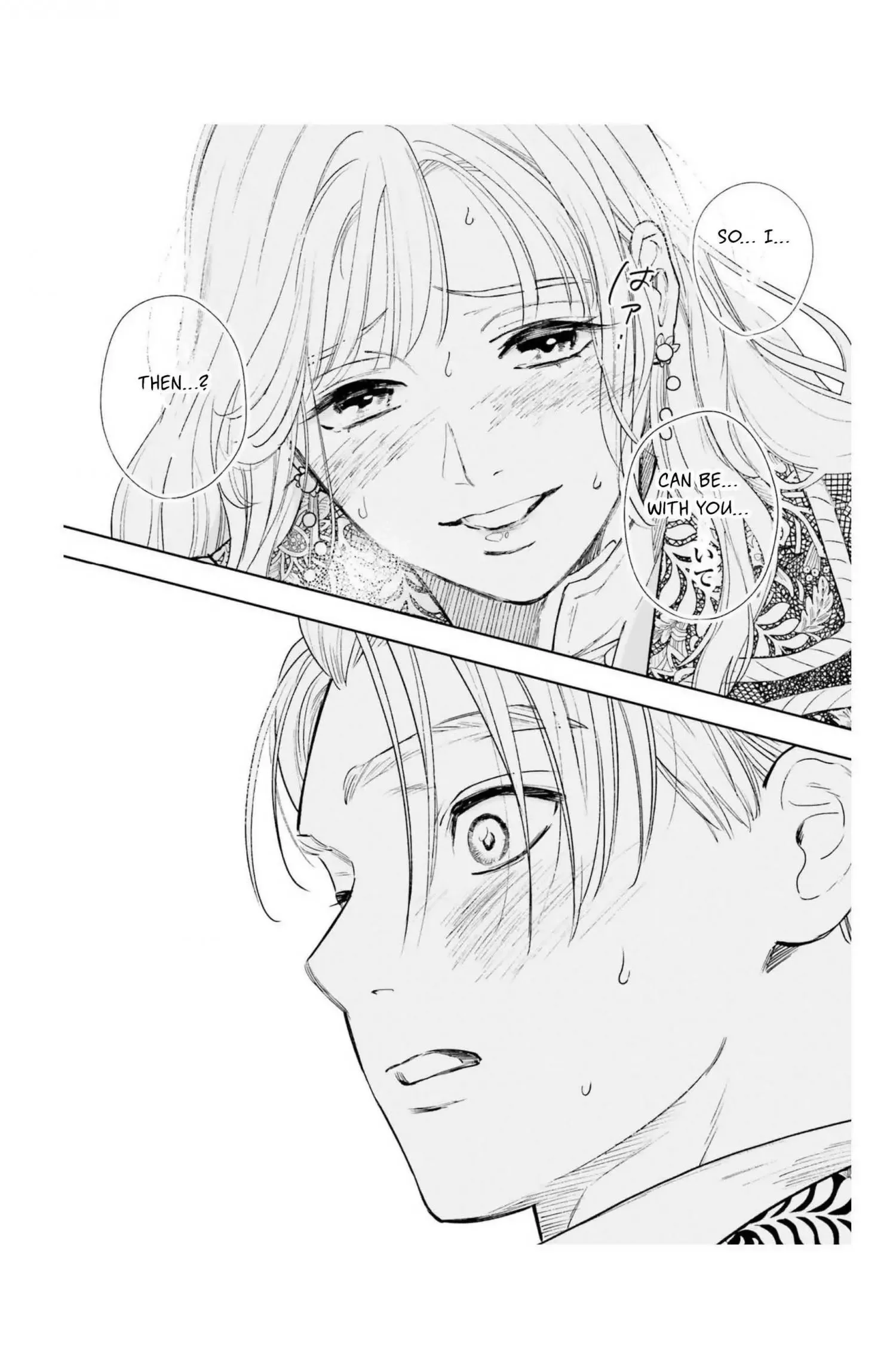 Shi ni Modori no Mahou Gakkou Seikatsu wo, Moto Koibito to Prologue Kara Chapter 11 page 34
