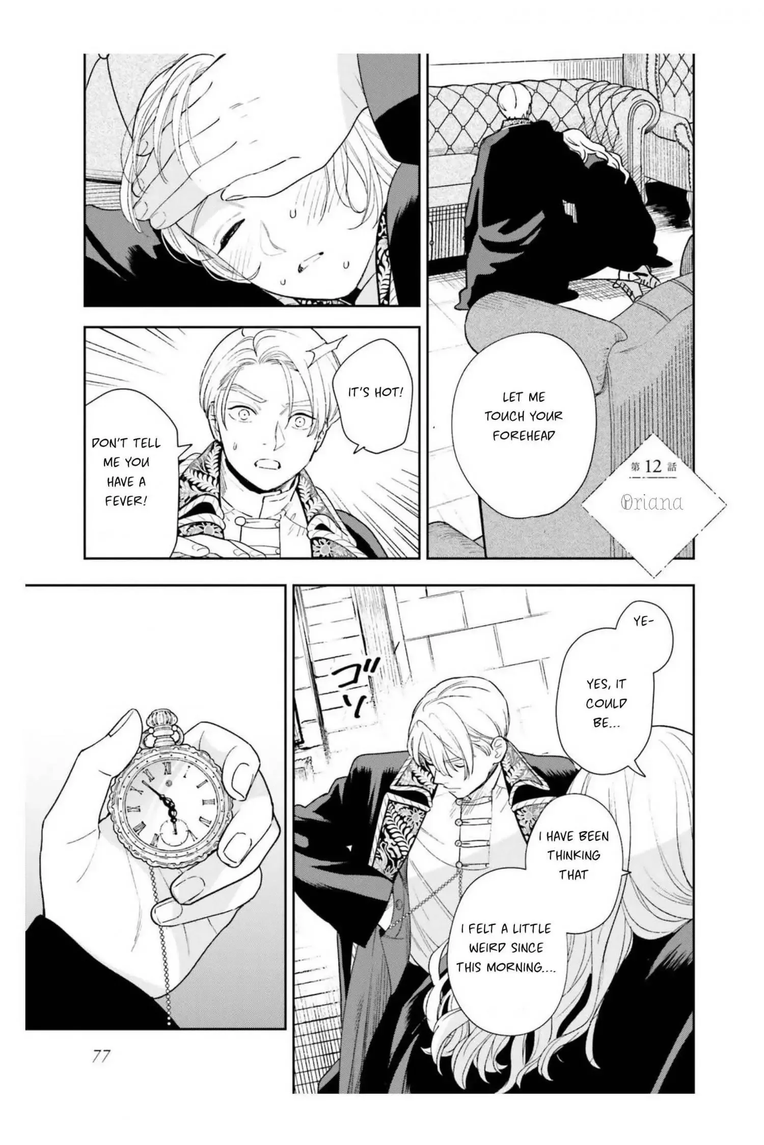 Shi ni Modori no Mahou Gakkou Seikatsu wo, Moto Koibito to Prologue Kara Chapter 12 page 1