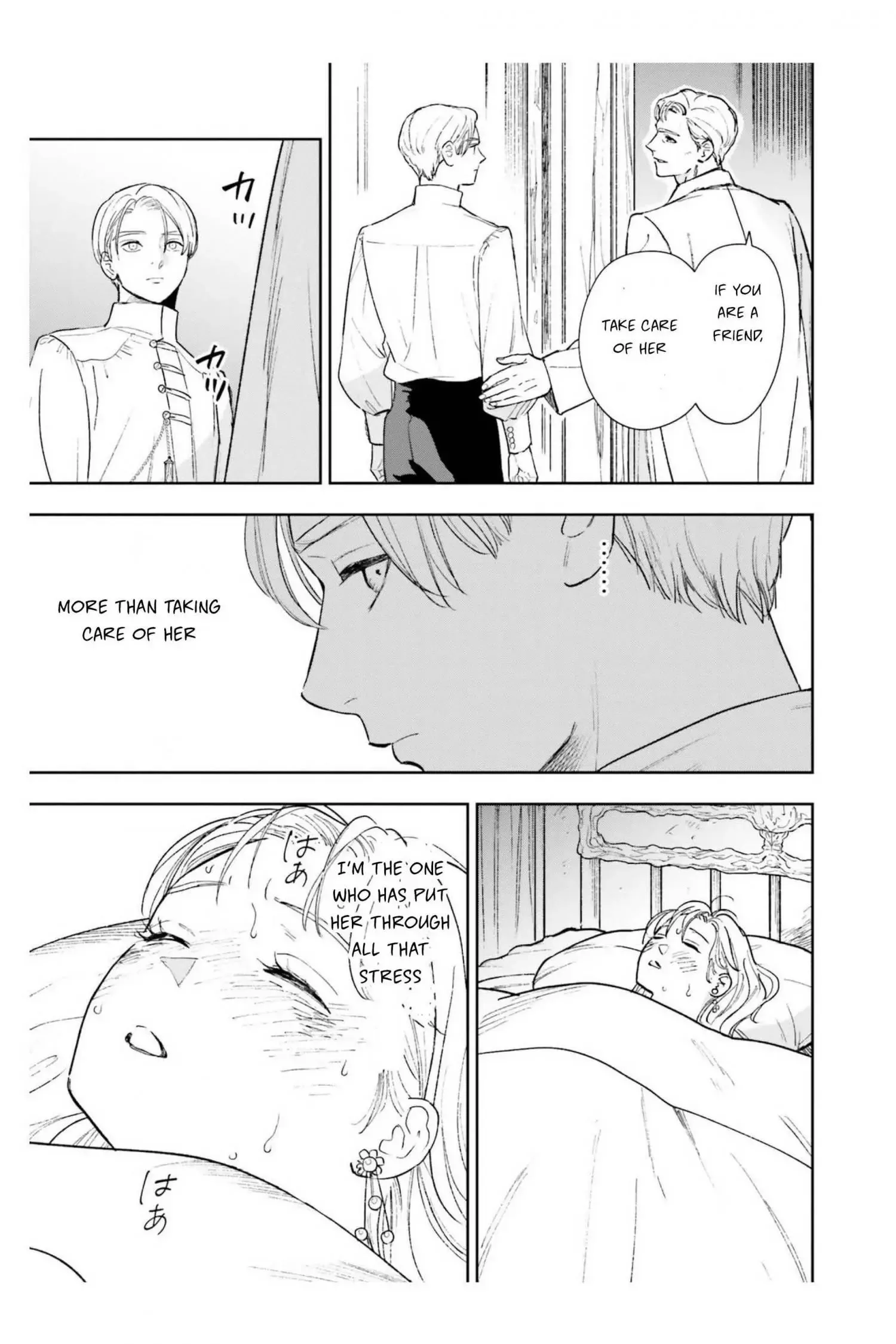 Shi ni Modori no Mahou Gakkou Seikatsu wo, Moto Koibito to Prologue Kara Chapter 12 page 19