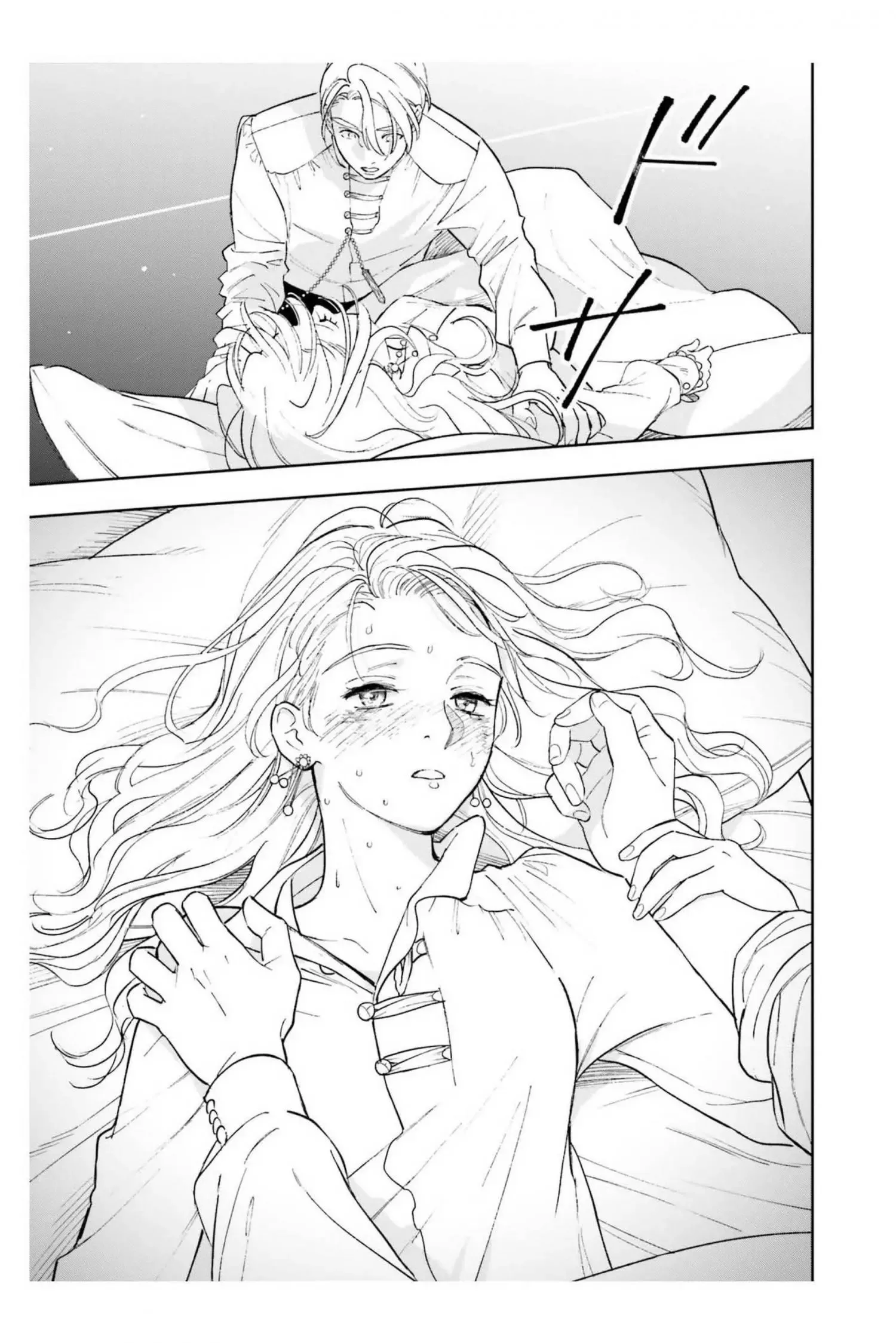 Shi ni Modori no Mahou Gakkou Seikatsu wo, Moto Koibito to Prologue Kara Chapter 12 page 23