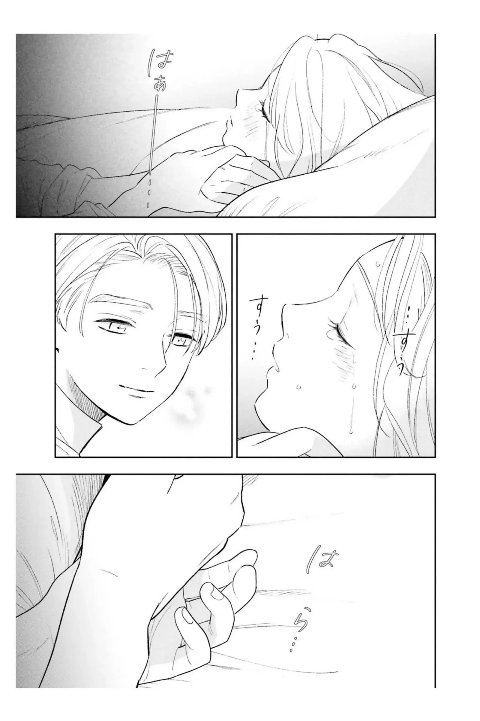 Shi ni Modori no Mahou Gakkou Seikatsu wo, Moto Koibito to Prologue Kara Chapter 12 page 37