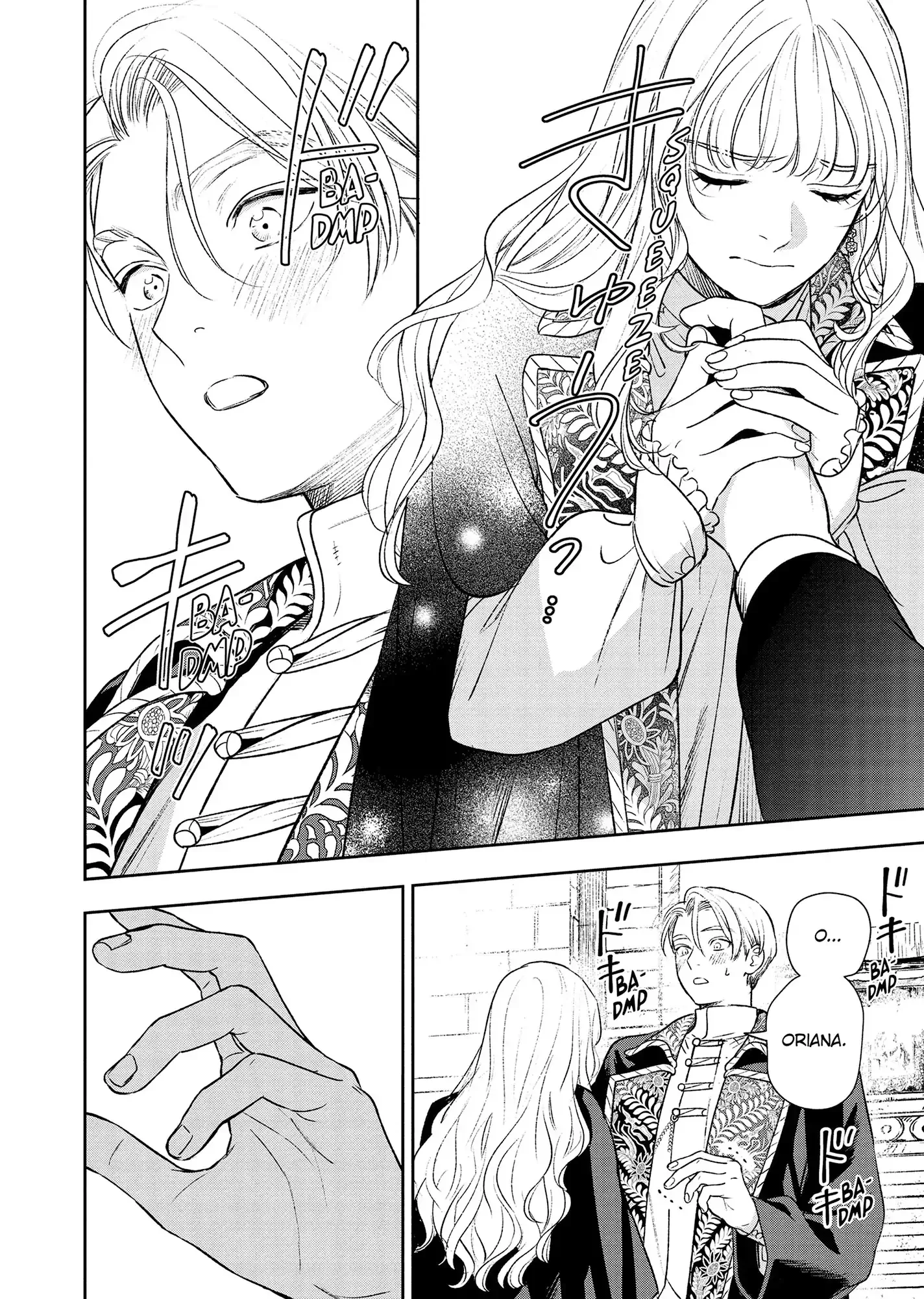 Shi ni Modori no Mahou Gakkou Seikatsu wo, Moto Koibito to Prologue Kara Chapter 20 page 24