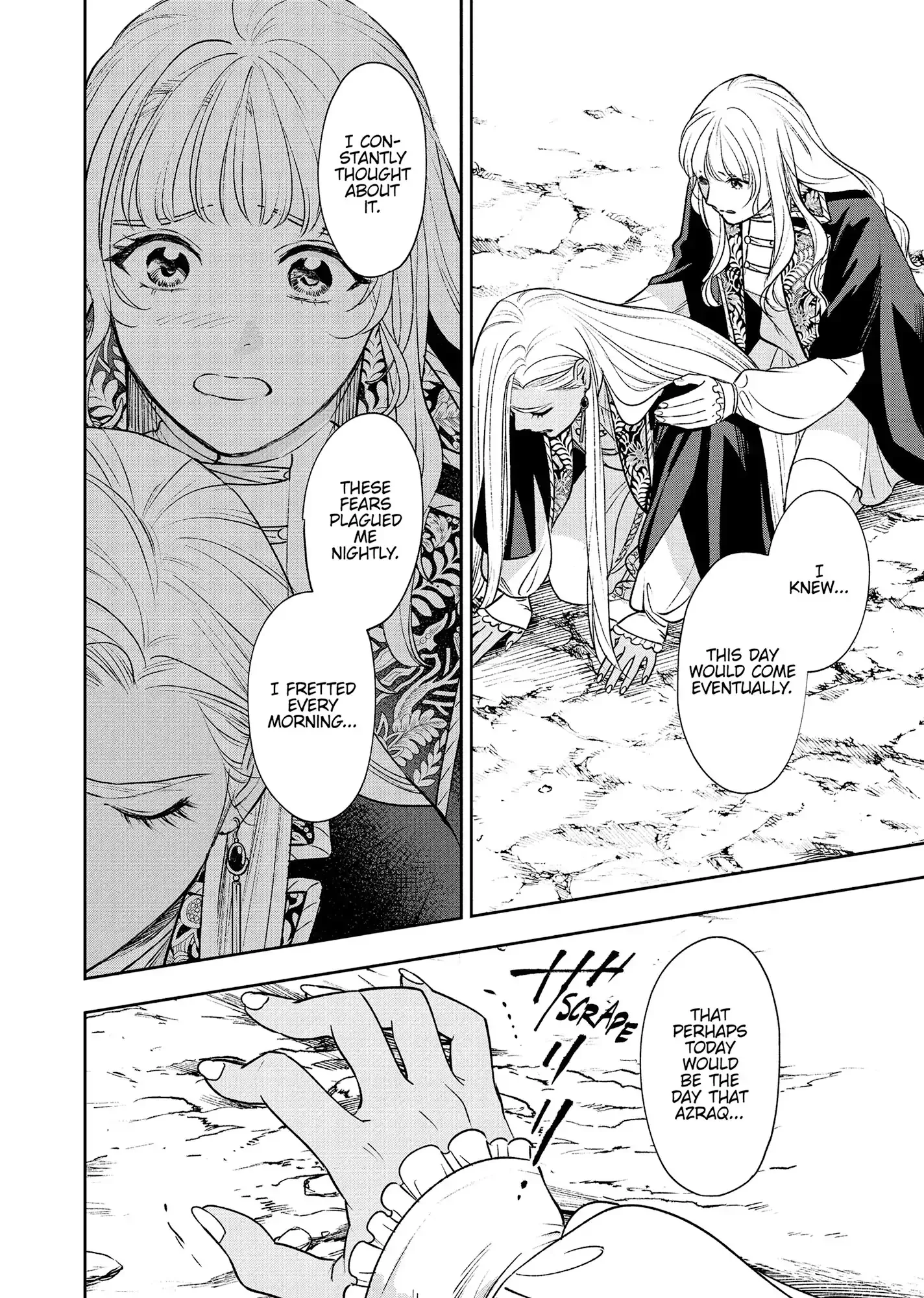 Shi ni Modori no Mahou Gakkou Seikatsu wo, Moto Koibito to Prologue Kara Chapter 20 page 12