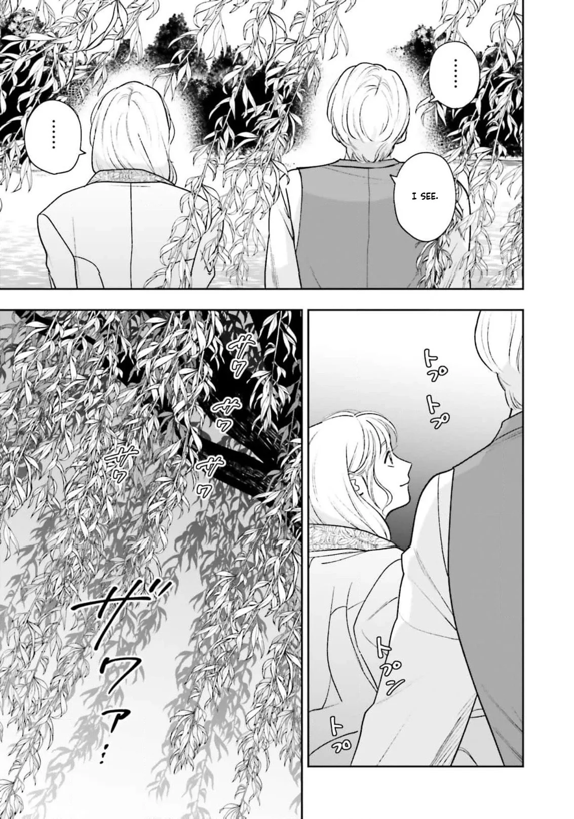 Shi ni Modori no Mahou Gakkou Seikatsu wo, Moto Koibito to Prologue Kara Chapter 25 page 8