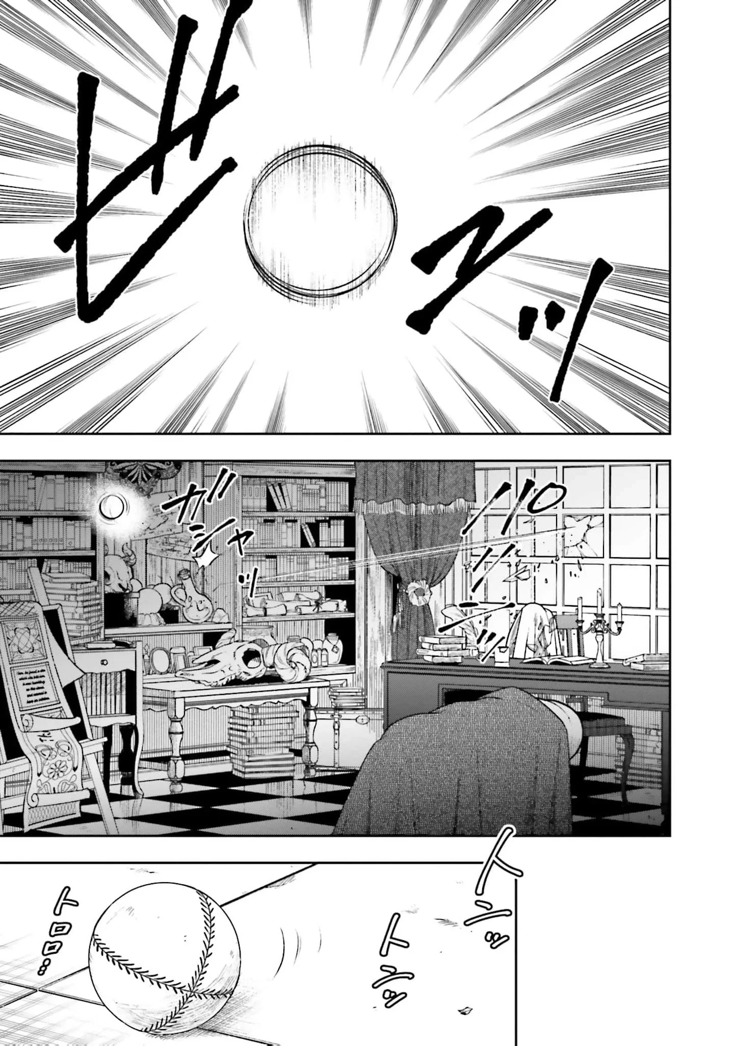 Shi ni Modori no Mahou Gakkou Seikatsu wo, Moto Koibito to Prologue Kara Chapter 25 page 34