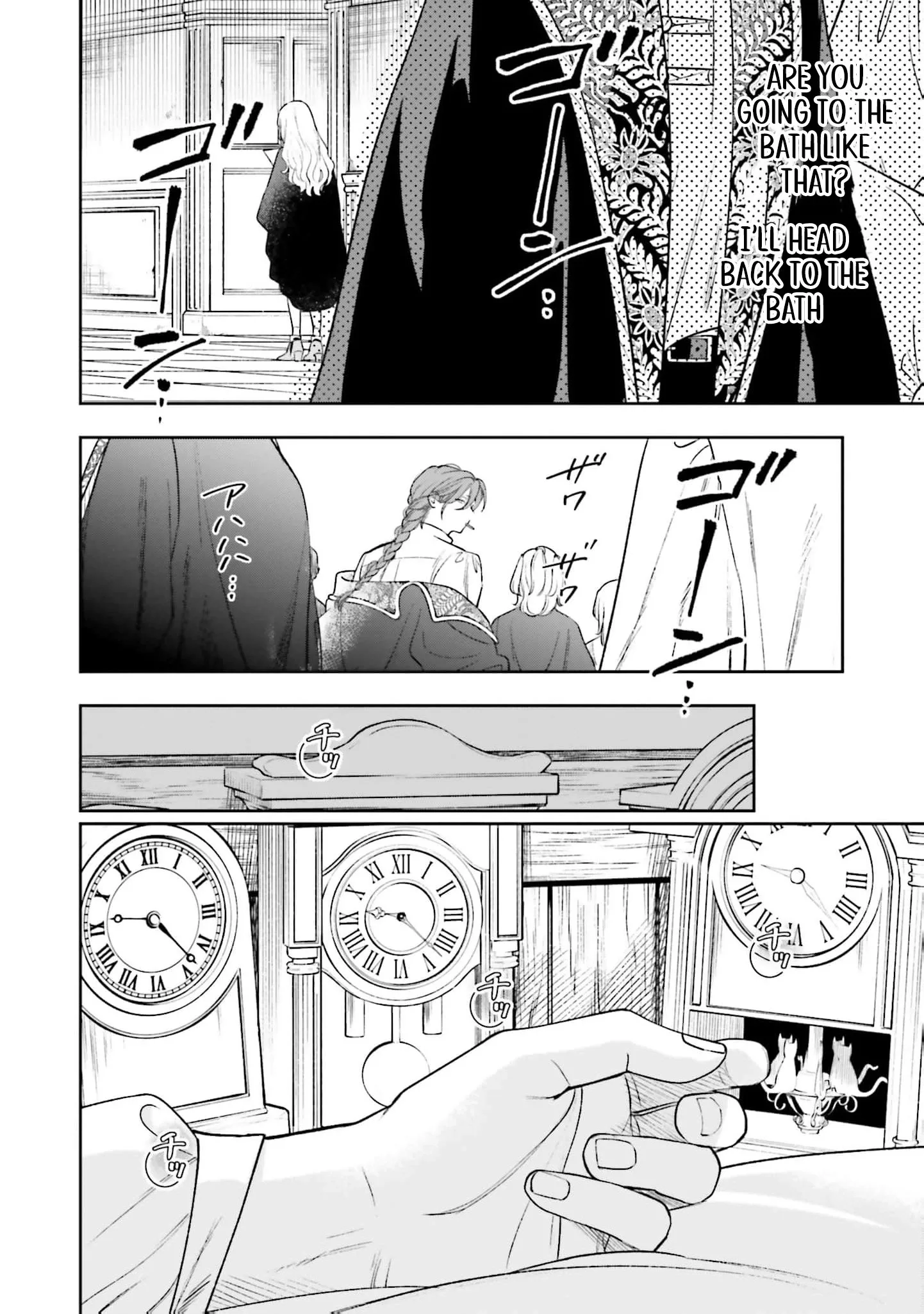 Shi ni Modori no Mahou Gakkou Seikatsu wo, Moto Koibito to Prologue Kara Chapter 26 page 21