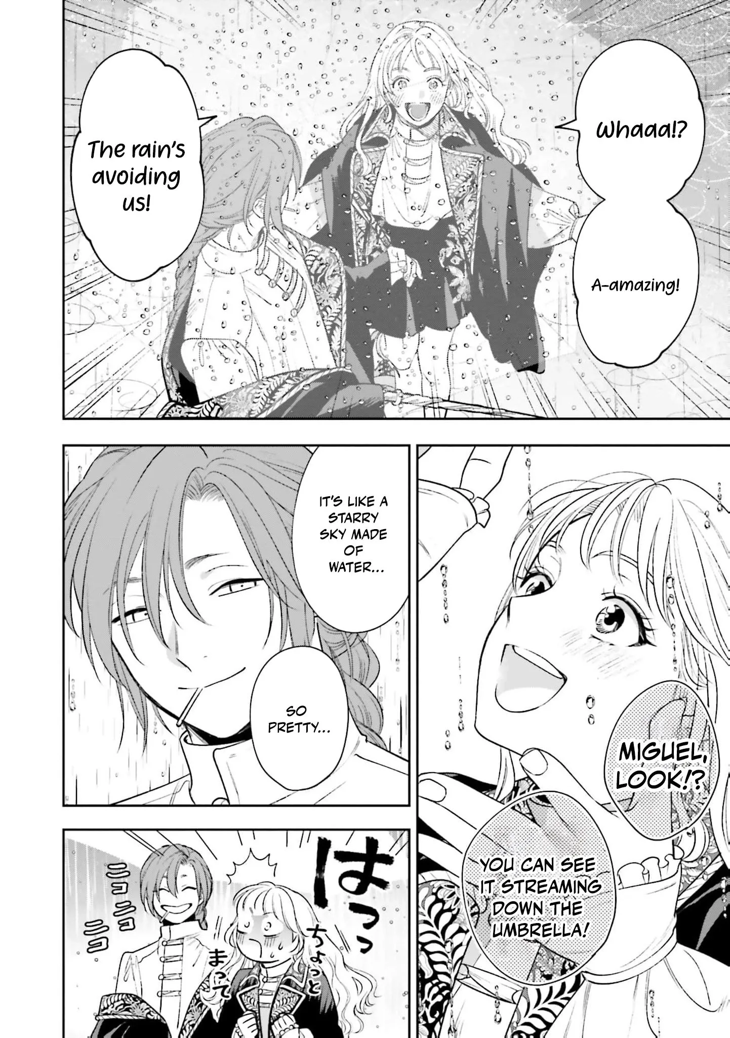 Shi ni Modori no Mahou Gakkou Seikatsu wo, Moto Koibito to Prologue Kara Chapter 26 page 35